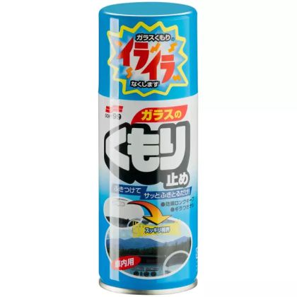 Soft99 Anti-Fog Spray 180ml - Спрей против изпотяване на стъкла на автомобил
