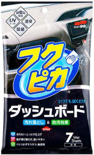Soft99 Fukupika Dashboard Cleaning Wipes 7pcs