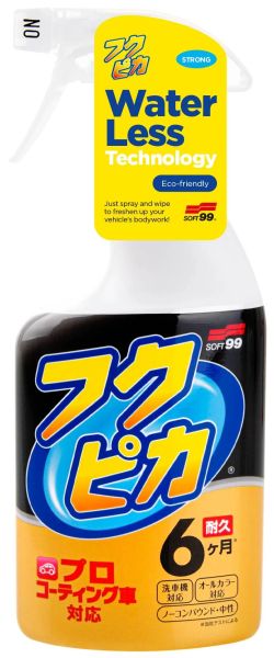Soft99 Fukupika Spray Advance Strong Type 400ml