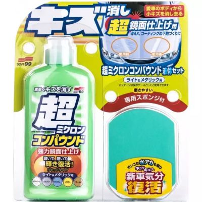 Soft99 Micro Liquid Compound Light